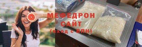 мефедрон VHQ Верхнеуральск