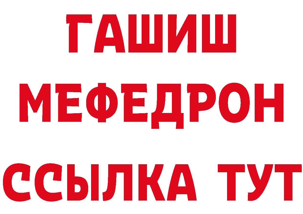 ГАШИШ убойный ссылка сайты даркнета мега Полярные Зори